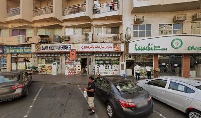 Dubai Companies list
