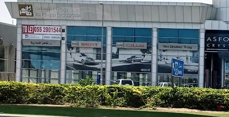 Dubai Companies list