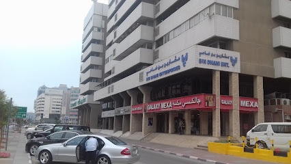 Dubai Companies list