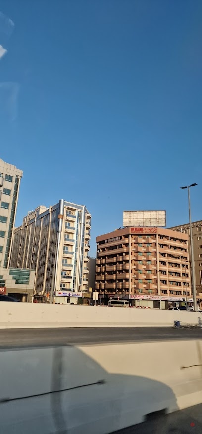 Dubai Companies list