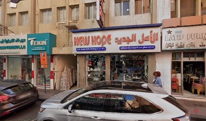 Dubai Companies list