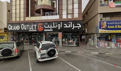 Dubai Companies list