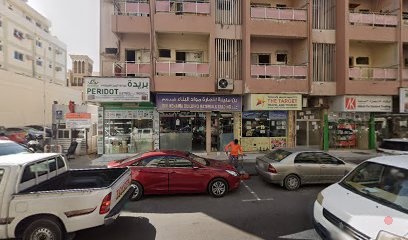 Dubai Companies list