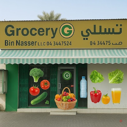 Dubai Companies list
