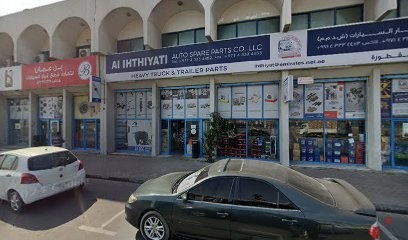 Dubai Companies list