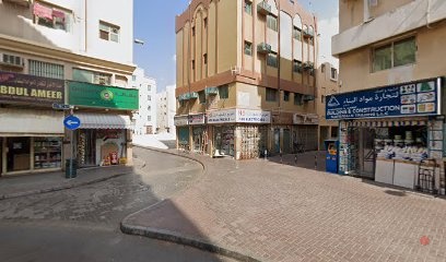 Dubai Companies list