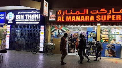 Dubai Companies list
