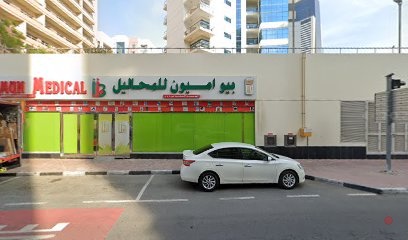 Dubai Companies list