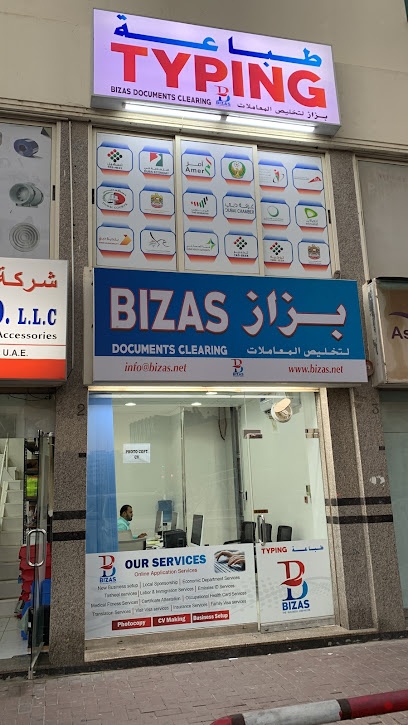 Dubai Companies list