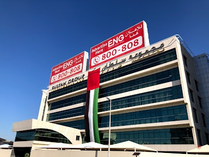 Dubai Companies list