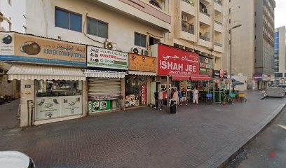 Dubai Companies list