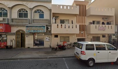 Dubai Companies list