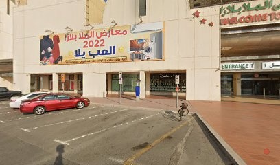 Dubai Companies list