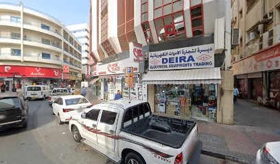 Dubai Companies list