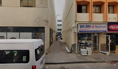Dubai Companies list