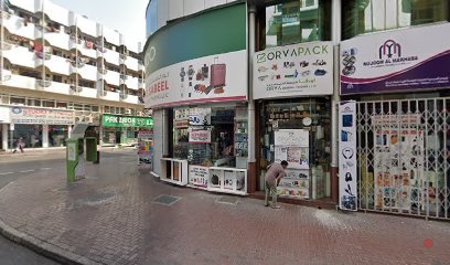 Dubai Companies list