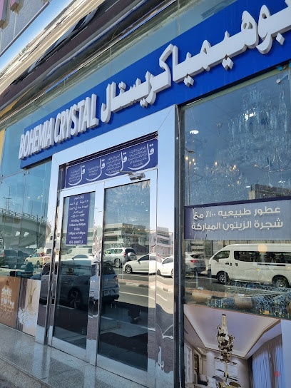 Dubai Companies list