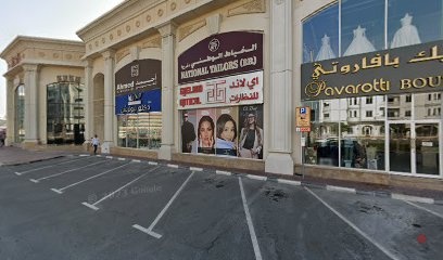 Dubai Companies list