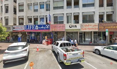 Dubai Companies list