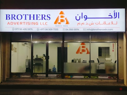Dubai Companies list