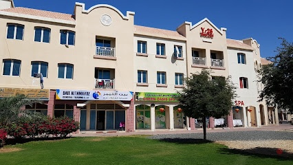 Dubai Companies list