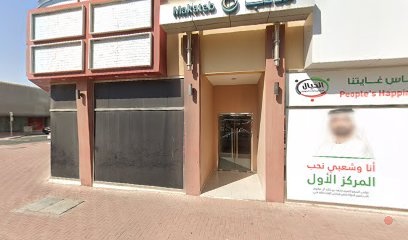 Dubai Companies list