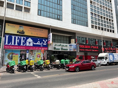 Dubai Companies list