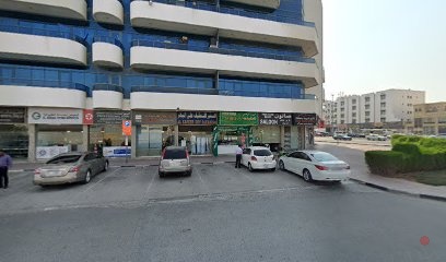 Dubai Companies list