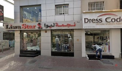 Dubai Companies list