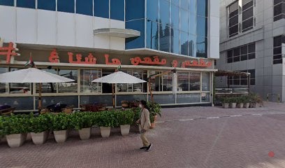 Dubai Companies list