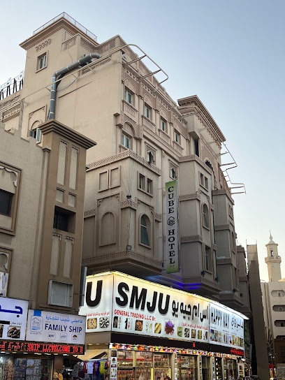 Dubai Companies list