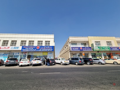 Dubai Companies list