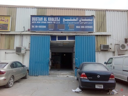 Dubai Companies list