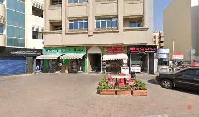 Dubai Companies list