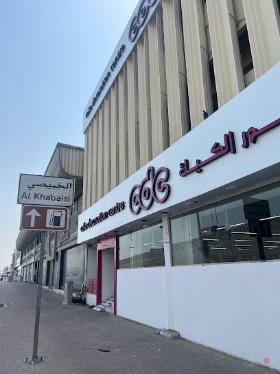 Dubai Companies list