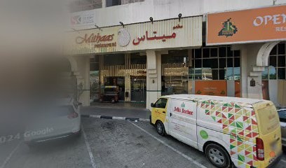 Dubai Companies list