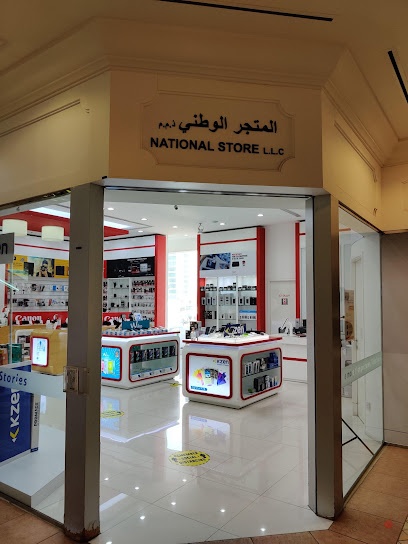 Dubai Companies list