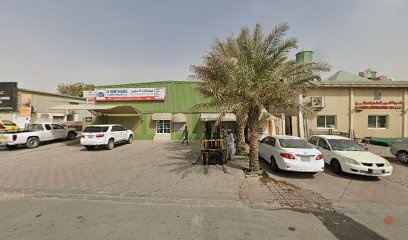 Dubai Companies list