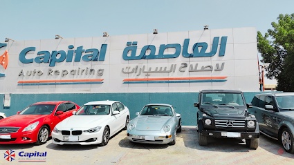 Dubai Companies list