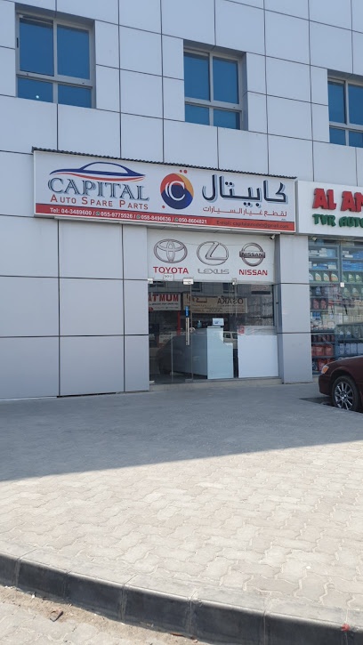 Dubai Companies list