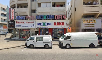 Dubai Companies list