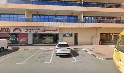 Dubai Companies list