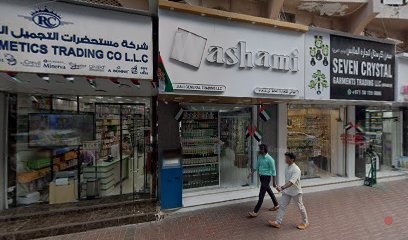 Dubai Companies list