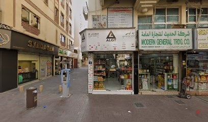 Dubai Companies list