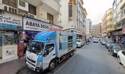 Dubai Companies list