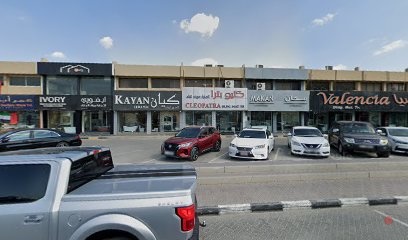 Dubai Companies list