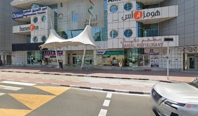 Dubai Companies list