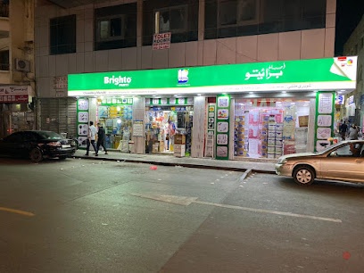 Dubai Companies list