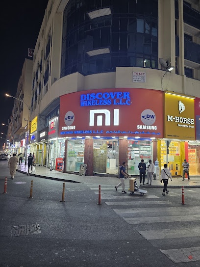 Dubai Companies list