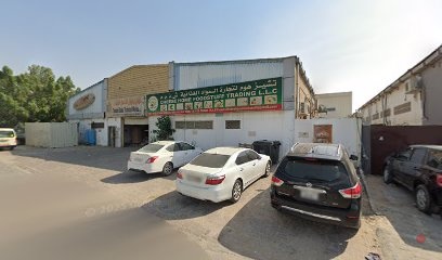 Dubai Companies list